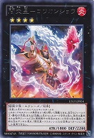 墓穴の指名者【遊戯王トレカお買得価格通販：トレコロ】
