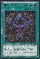 黒衣之詔刀師【遊戯王トレカお買得価格通販：トレコロ】