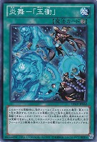 ジェネティック・ワーウルフ【遊戯王トレカお買得価格通販