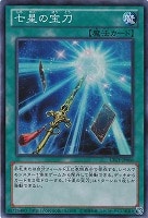 可変機獣 ガンナードラゴン 遊戯王トレカお買得価格通販 トレコロ