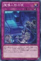 遊戯王 ヴェルズ・ナイトメア ヴェルズ・ナイトメア | カード詳細 | 遊戯王ニューロン