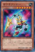 ｎｏ １０１ ｓ ｈ ａｒｋ ｋｎｉｇｈｔ 遊戯王トレカ高価買取価格査定 トレコロ