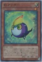 破滅の魔王ガーランドルフ【遊戯王トレカお買得価格通販：トレコロ】