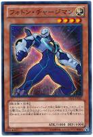 【遊戯王】ノーマル◇フォトン・チャージマン