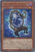 SPA10 sophiaの影霊衣１枚 レリーフ SECR 遊戯王 CROS 41iGkYDooJL._UF350,350_QL50_.jpg