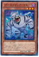 地縛神 Wiraqocha Rasca【遊戯王トレカお買得価格