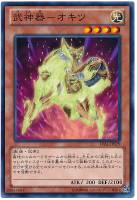 ダウナード・マジシャン【遊戯王トレカ高価買取価格査定：トレコロ】