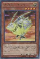 【遊戯王】レア◇武神器-サグサ