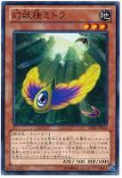 ダウナード・マジシャン【遊戯王トレカ高価買取価格査定：トレコロ】