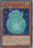 【遊戯王】レア◇和魂