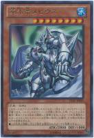 CNo．101 S・H・Dark Knight【遊戯王トレカ