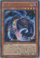 遊戯王 ビッグホーン・マンモス アジア レリーフ