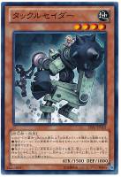 【遊戯王】ノーマル)モンスター◇タックルセイダー
