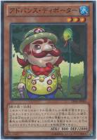 【遊戯王】ノーマルレア◇アドバンス・ディボーター
