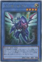 ホーリー・エルフ & 自縛神Wiraqocha Rasca セット Amazon.co.jp: 遊戯王 DP22-JP028 地縛神 Wiraqocha Rasca (日本