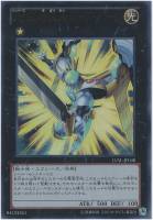 CNo.101 S・H・Dark Knight【遊戯王トレカ CNo.101 S・H・Dark Knight【遊戯王トレカ