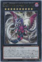 銀河戦士【遊戯王トレカお買得価格通販：トレコロ】