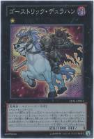 遊戯王 カード フレッシュ マドルチェ シスタルト地属性 天使族 スーパー レア 遊戯王 カード フレッシュ マドルチェ シスタルト地属性 天使族