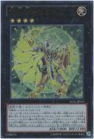 【遊戯王】ウルトラレア◇武神帝-ツクヨミ
