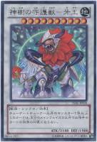 波動竜フォノン ドラゴン 遊戯王トレカお買得価格通販 トレコロ 波動竜フォノン ドラゴン 遊戯王トレカお買得価格通販 トレコロ