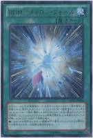 【遊戯王】レア◇RDM-ヌメロン・フォール