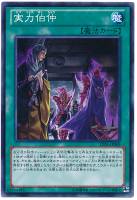 CNo．101 S・H・Dark Knight【遊戯王トレカ