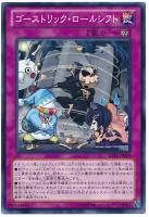 CNo．101 S・H・Dark Knight【遊戯王トレカ