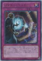 【遊戯王】レア◇スキル・プリズナー