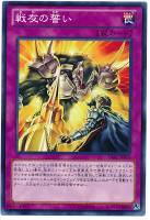 ｎｏ １０１ ｓ ｈ ａｒｋ ｋｎｉｇｈｔ 遊戯王トレカ高価買取価格査定 トレコロ