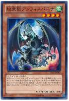 CNo．101 S・H・Dark Knight【遊戯王トレカ