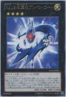 CNo.101 S・H・Dark Knight【遊戯王トレカ CNo.101 S・H・Dark Knight【遊戯王トレカ