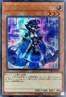 デーモンの将星【遊戯王トレカお買得価格通販：トレコロ】