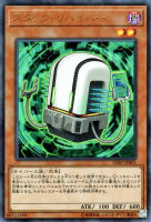【遊戯王】ウルトラレア◇スタック・リバイバー