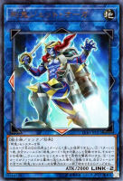 【遊戯王】ウルトラレア◇剛鬼ジェット・オーガ