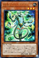 【遊戯王】ウルトラレア◇剛鬼ツイストコブラ
