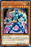 【遊戯王】ウルトラレア◇剛鬼スープレックス