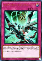 【遊戯王】ウルトラレア◇タクティカル・エクスチェンバー