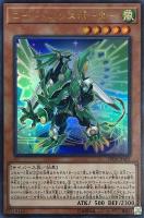 【遊戯王】ウルトラレア◇コード・エクスポーター
