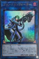 魔轟神獣ユニコール【遊戯王トレカお買得価格通販：トレコロ】