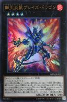 海晶乙女パスカルス【遊戯王トレカお買得価格通販：トレコロ】