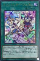 ジャックス・ナイト【遊戯王トレカお買得価格通販：トレコロ】