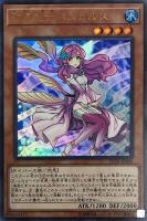 遊戯王  正規品　儚無(はな)みずき2枚セット(シークレットレア)新品未使用 儚無みずき/シークレット【モンスター】《PAC1-JP018