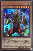 炎星師－チョウテン【遊戯王トレカお買得価格通販：トレコロ】