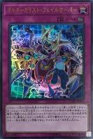絶対王 バック・ジャック【遊戯王トレカお買得価格通販：トレコロ】