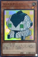 ブレイクスルー・スキル【遊戯王トレカお買得価格通販：トレコロ】