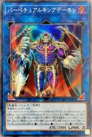 墓守の大神官【遊戯王トレカお買得価格通販：トレコロ】