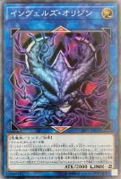 デーモンの将星【遊戯王トレカお買得価格通販：トレコロ】