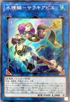 フレッシュマドルチェ・シスタルト【遊戯王トレカお買得価格通販