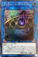 遊戯王 - 限定　セルケト Yahoo!オークション - 遊戯王 2期 聖獣セルケト ウルトラ 準美品