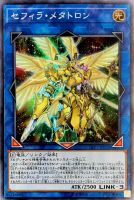 ハロハロ 遊戯王トレカお買得価格通販 トレコロ ハロハロ 遊戯王トレカお買得価格通販 トレコロ